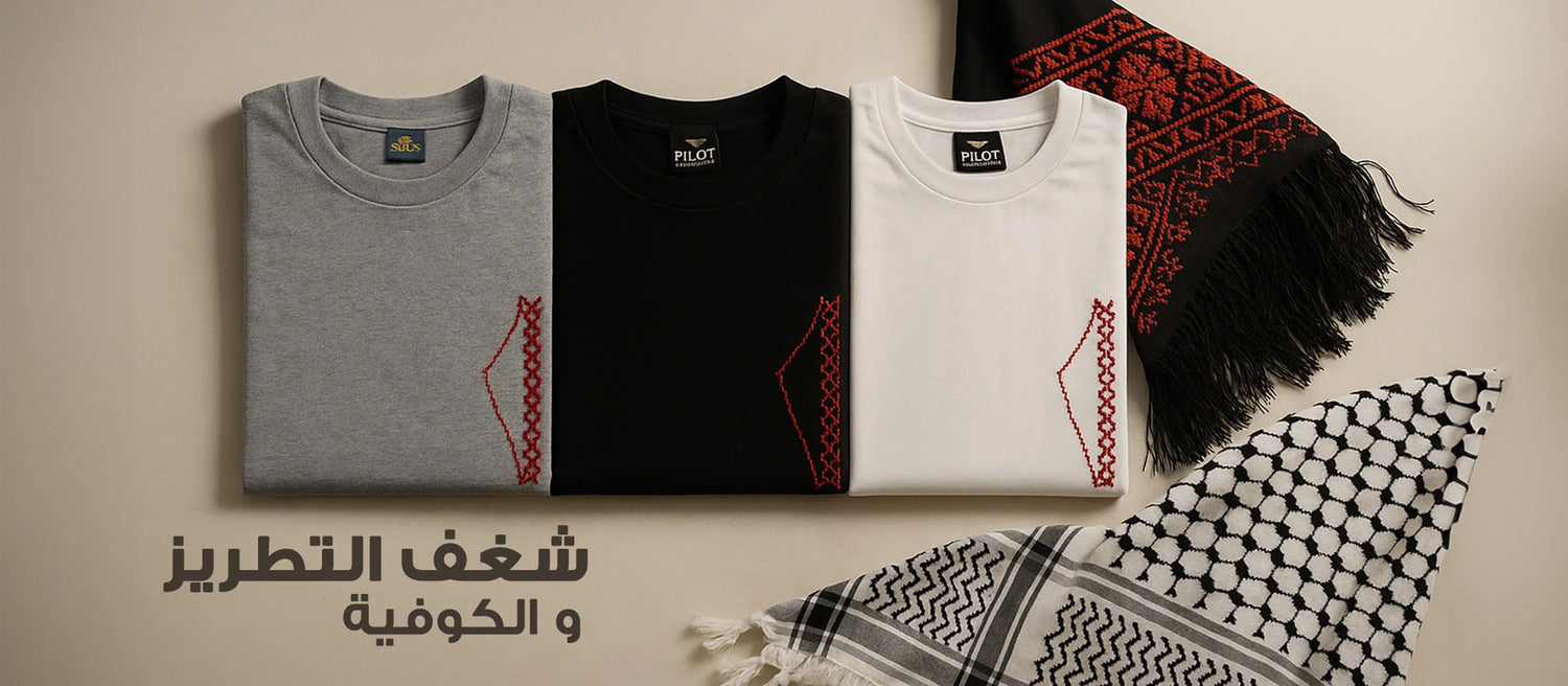 Blouses with Palestinian Identity