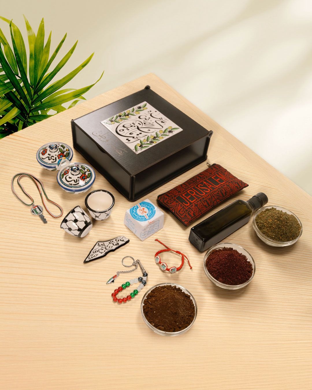 Basmat Watan Package