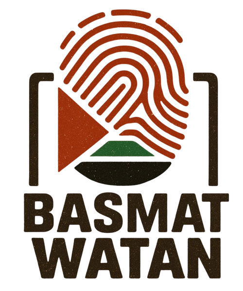 Basmet Watan