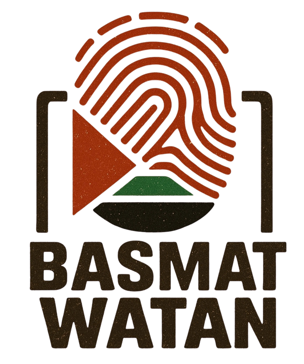 Basmet Watan