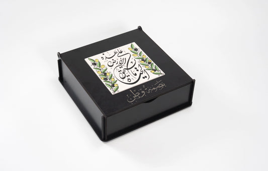 Basmat Watan Package – The Story of a Nation You Can Hold 🇵🇸